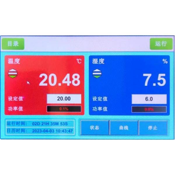 光學(xué)鏡片存儲柜(圖1)